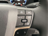 前方の車との車間を設定し、スピードを上げたり緩めたりを自動で行ってくれる追尾式の「レーダークルーズ」。上級装備の一つです!高級車にしかつかない嬉しい機能です。