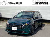 当店のおクルマをご覧いただき、誠にありがとうございます♪NISSANクオリティショップ認定【日産神奈川・Carスクエア平塚田村店】です!