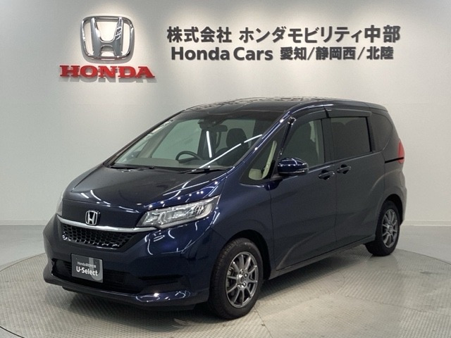 フリード1.5 B ホンダセンシング