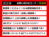 アルファード 2.5 S Cパッケージ サンルーフ JBL 禁煙 新品タイヤ