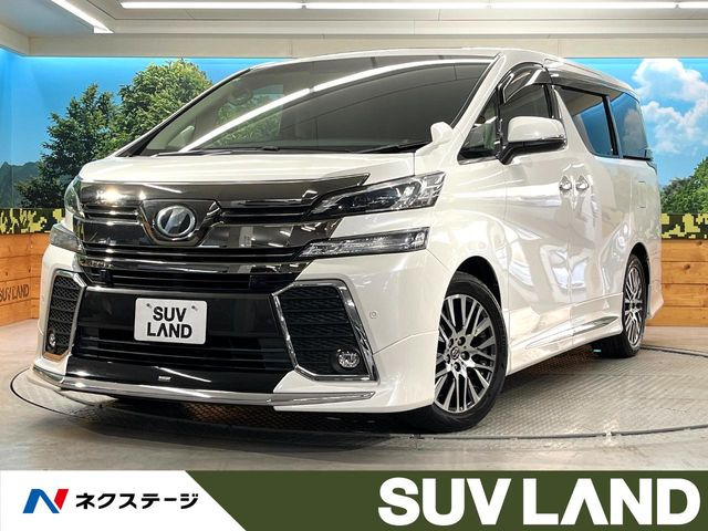 ヴェルファイア 2.5 Z Gエディション （DBA-AGH30W）