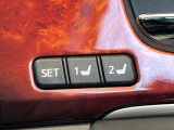 【メモリー機能付きパワーシート】ドライバーごとに設定したシート位置を記憶して、ボタン一つで切り替えできる便利な機能!運転する方が複数名いらっしゃるご家庭におすすめです♪