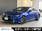 レクサス RC