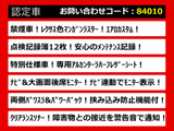 ヴェルファイア 2.4 Z ゴールデンアイズII 記録簿12枚 禁煙車