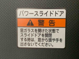 気持ちよく快適にお乗りいただけるように、外装を美しく仕上げるだけでなく内装も細部にいたるまで徹底した清掃・洗浄を実施してお客様にお届けいたします。