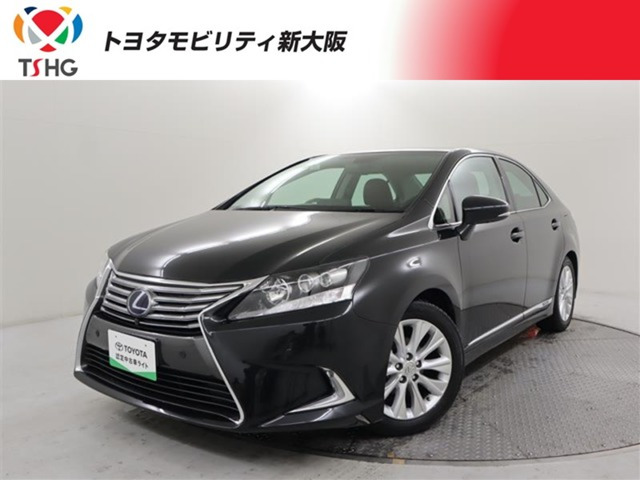 HS250h バージョンI