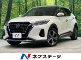 寒冷地仕様 純正9型ナビ 全周囲カメラ セーフティアシスト 禁煙車