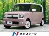 純正ナビ バックカメラ 禁煙車 2トーンカラー スマートキー