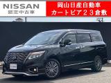 日産 エルグランド