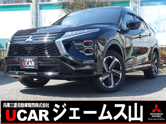 エクリプスクロス PHEV 2.4 P 4WD 