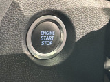 ワンプッシュでエンジンのスタート、ストップが出来て便利です。