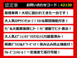 アルファード 2.4 240S Cパッケージ サンルーフ モデリスタエアロ リアモニ 禁煙