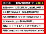 アルファード 2.5 S Cパッケージ モデリスタエアロ JBL 禁煙ワンオーナー