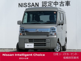 新車保証継承致します。&ワイド保証2年付きで安心です。(最長4年まで延長可・全国の日産販売会社で対応。)