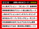 クラウンアスリート 3.5 G サンルーフ 黒革 全方位カメラ エアロ
