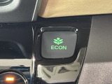 エコモードスイッチで省エネ運転も出来ます。