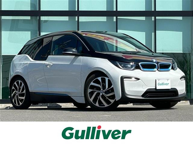 i3スイート レンジエクステンダー本革シート 修復歴無し