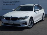 BMW 3シリーズツーリング