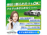 勤続年数が短い方、転職直後の方のご相談も可能です。パート・アルバイト・個人事業主・フリーランスの方もご相談ください。頭金の有無に関わらず、無理のない支払い計画を前提にご案内します。