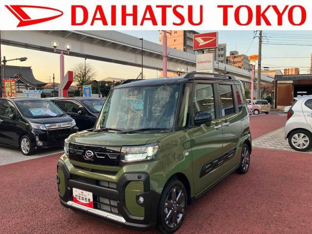 タント ファンクロス ターボ 届出済み未使用車