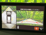 【360&deg;ビューモニター】専用のカメラにより、上から見下ろしたような視点で360度クルマの周囲を確認することができます☆死角部分も確認しやすく、狭い場所での切り返しや駐車もスムーズに行えます。