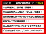 クラウンアスリート ハイブリッド 2.5 G 禁煙 SR 黒革 エアロ OP18AW