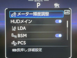 【プリクラッシュセーフティ】前方の車両等を検知し、衝突しそうな時は警報で注意を促し、ブレーキを踏む力をサポート。ブレーキを踏めなかった場合は衝突被害軽減ブレーキが作動、衝突回避をサポートします。
