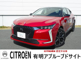 DS4  リヴォリ E-TENSE