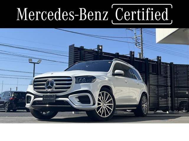 GLS 450d 4マチック (ISG) AMGラインパッケージ 4WD MP202502