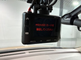 万が一の事故のときもドライブレコーダーがあると安心です。ご利用になる場合は個人情報保護の観点より新品の対応SDカードをお求め下さい。