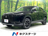 ホンダ ヴェゼル