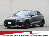 アウディ RS3スポーツバック 2.5 4WD