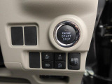 電子カードキーを携帯し、ブレーキを踏みながらスイッチを押すと、自動的にエンジンが始動します。