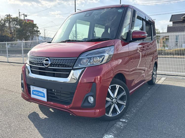 デイズルークスハイウェイスター X Vセレクション