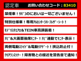 ヴェルファイア 2.4 Z ゴールデンアイズII フルエアロ 車高調 禁煙