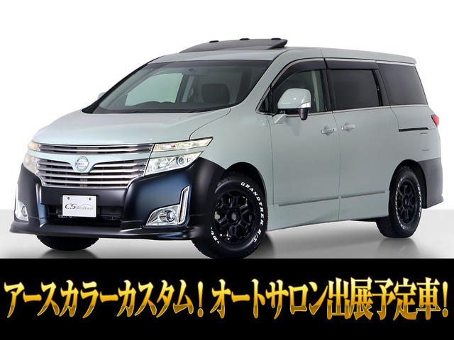 エルグランド 2.5 250ハイウェイスター アースカラー新品カスタム禁煙サンルーフ