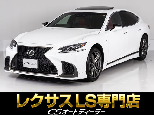 LS 500h Fスポーツ TRDエアロ&マフラー サンルーフ AWD
