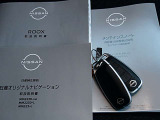 取扱説明書、メンテナンスノート、スペアキーも揃っています。