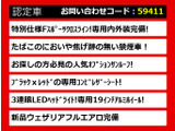 LS 460 Fスポーツ クロスライン 特別仕様車 サンルーフ