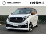 日産神奈川の在庫300台以上掲載中!ディーラーならではの試乗車から、下取り車まで様々なラインアップをご用意しております。