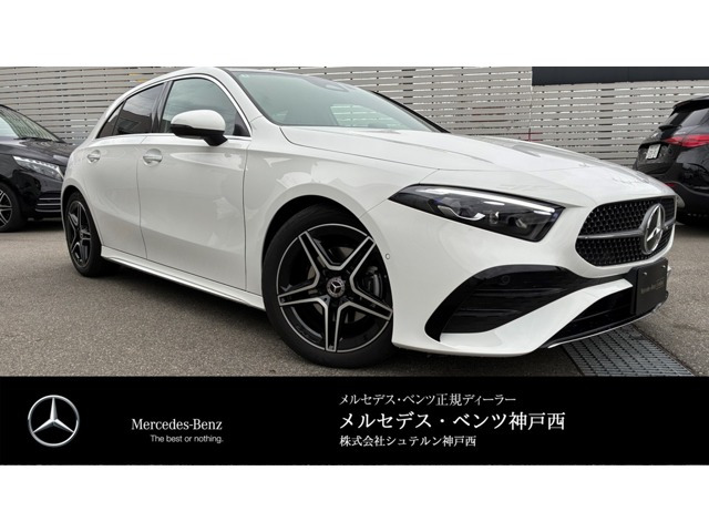 Aクラス A200d アーバン スターズ 