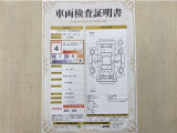 トヨタ自動車が認定した検査員が、厳正に検査した車両検査証明書を発行しています。キズの程度や場所を展開図で分かりやすく表示しているのでおクルマの状態がすぐ分かります。