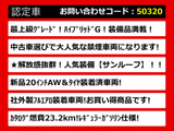 クラウンアスリート ハイブリッド 2.5 G SR 黒革 車高調 新品20AW