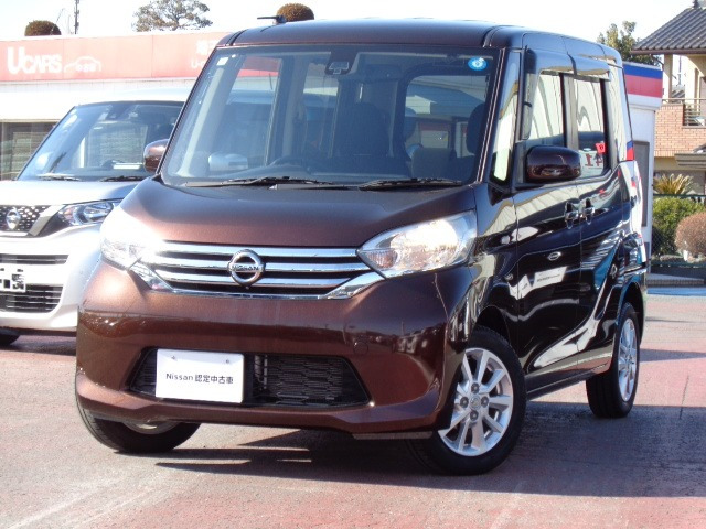 デイズルークス X Vセレクション 