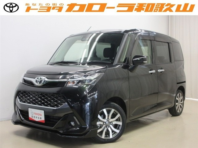 タンク 1.0 カスタム G-T 