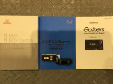 買う時だけでなく、買った後も「安心・満足」が続く。それが、Hondaの認定中古車です♪