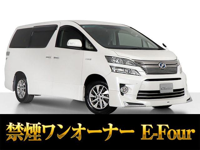ヴェルファイアハイブリッド 2.4 ZR 4WD 