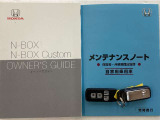 買う時だけでなく、買った後も「安心・満足」が続く。それが、Hondaの認定中古車です♪