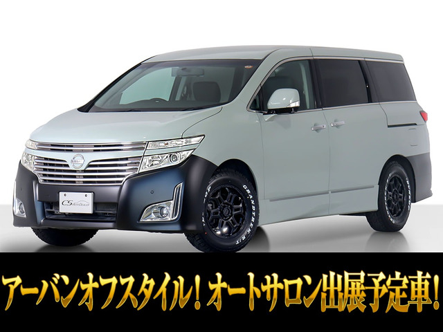 エルグランド 2.5 250ハイウェイスター 8人 アーバンオフロード新品カスタム