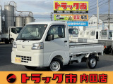 ダイハツ ハイゼットトラック